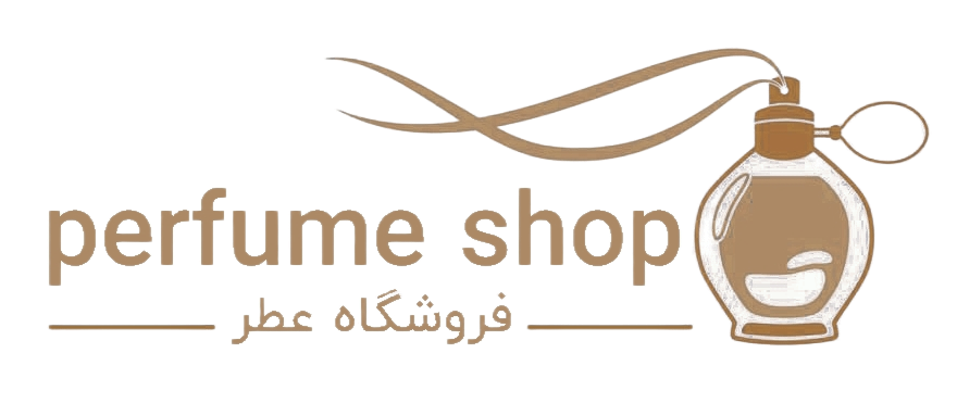 فروشگاه عطر و ادکلن